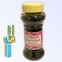 Load image into Gallery viewer, BAKHOOR (INCENSE)