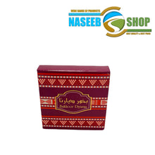 Load image into Gallery viewer, BAKHOOR (INCENSE)