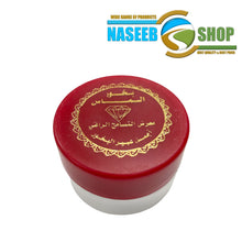 Load image into Gallery viewer, BAKHOOR (INCENSE)