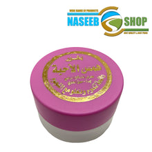 Load image into Gallery viewer, BAKHOOR (INCENSE)