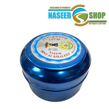 Load image into Gallery viewer, BAKHOOR (INCENSE)