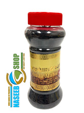 Load image into Gallery viewer, BAKHOOR (INCENSE)