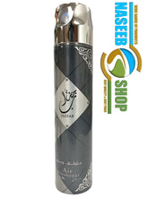 Load image into Gallery viewer, Quality Air Fresheners