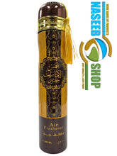 Load image into Gallery viewer, Quality Air Fresheners