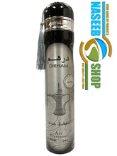 Load image into Gallery viewer, Quality Air Fresheners