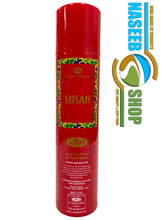 Load image into Gallery viewer, Quality Air Fresheners