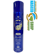 Load image into Gallery viewer, Quality Air Fresheners