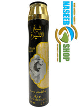 Load image into Gallery viewer, Quality Air Fresheners