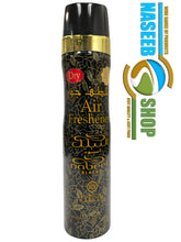 Load image into Gallery viewer, Quality Air Fresheners