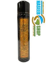 Load image into Gallery viewer, Quality Air Fresheners