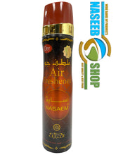 Load image into Gallery viewer, Quality Air Fresheners