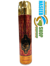 Load image into Gallery viewer, Quality Air Fresheners