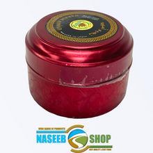 Load image into Gallery viewer, BAKHOOR (INCENSE)