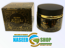 Load image into Gallery viewer, BAKHOOR (INCENSE)