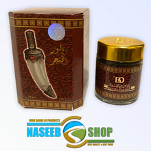 Load image into Gallery viewer, BAKHOOR (INCENSE)